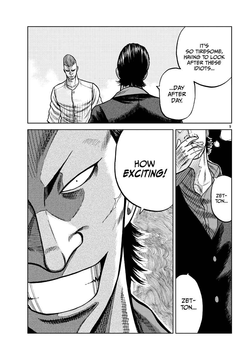 Worst Gaiden Mr. Zetton Chapter 6 - Page 11