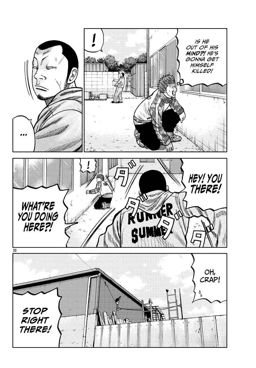 Worst Gaiden Mr. Zetton Chapter 6 - Page 21