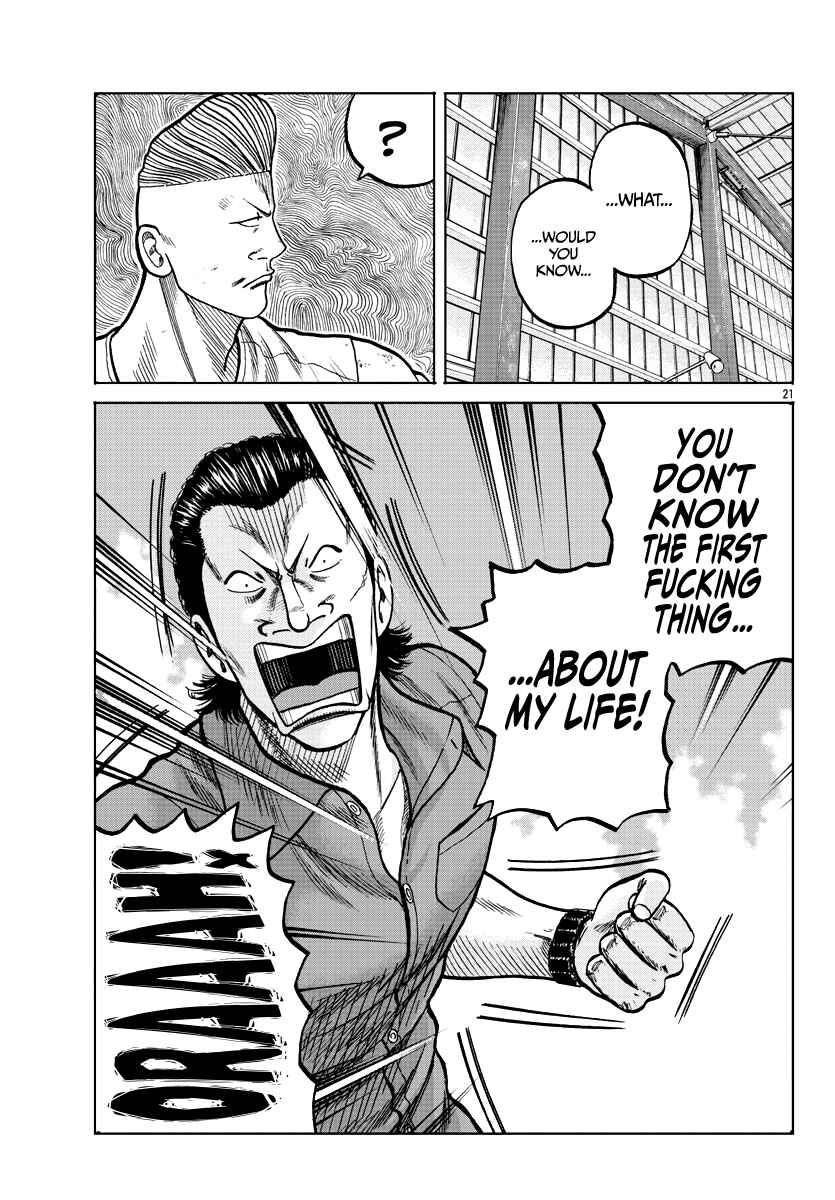 Worst Gaiden Mr. Zetton Chapter 6 - Page 22