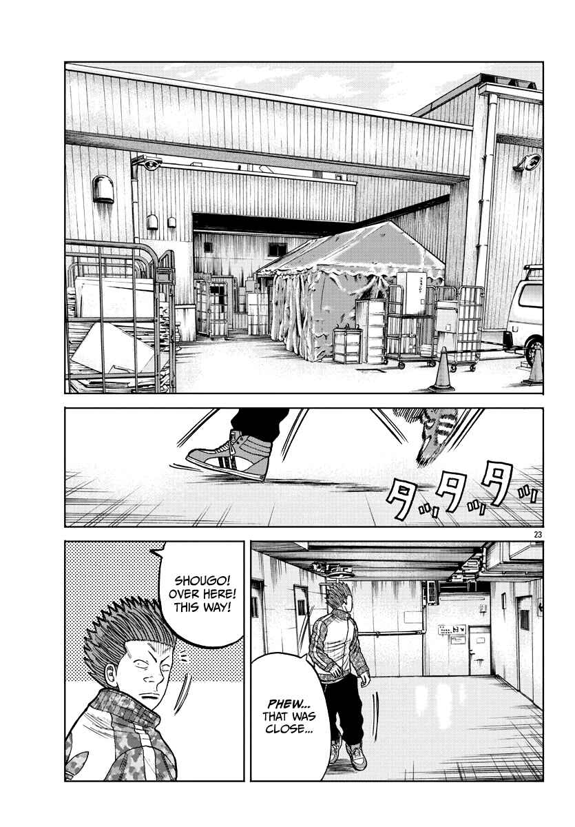 Worst Gaiden Mr. Zetton Chapter 6 - Page 24