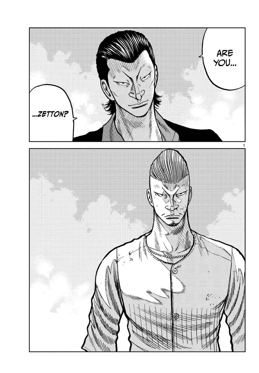 Worst Gaiden Mr. Zetton Chapter 6 - Page 3