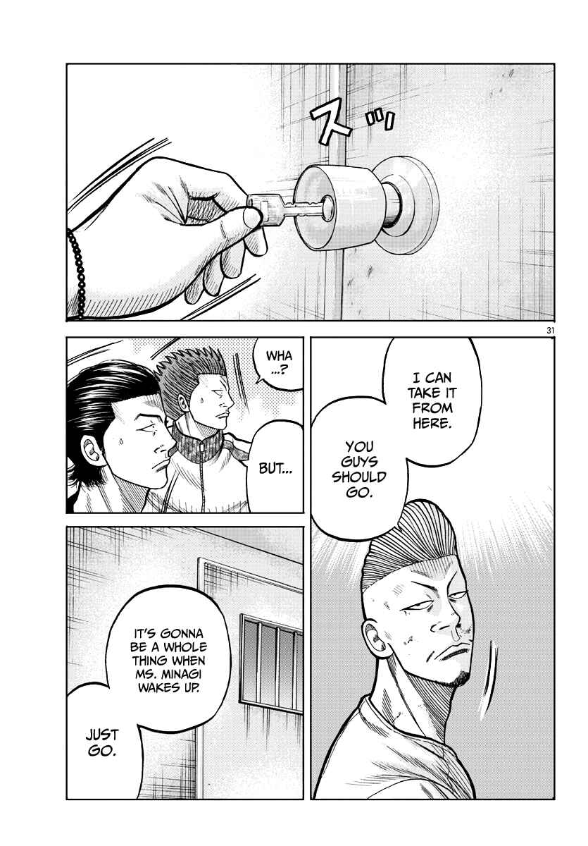 Worst Gaiden Mr. Zetton Chapter 6 - Page 31