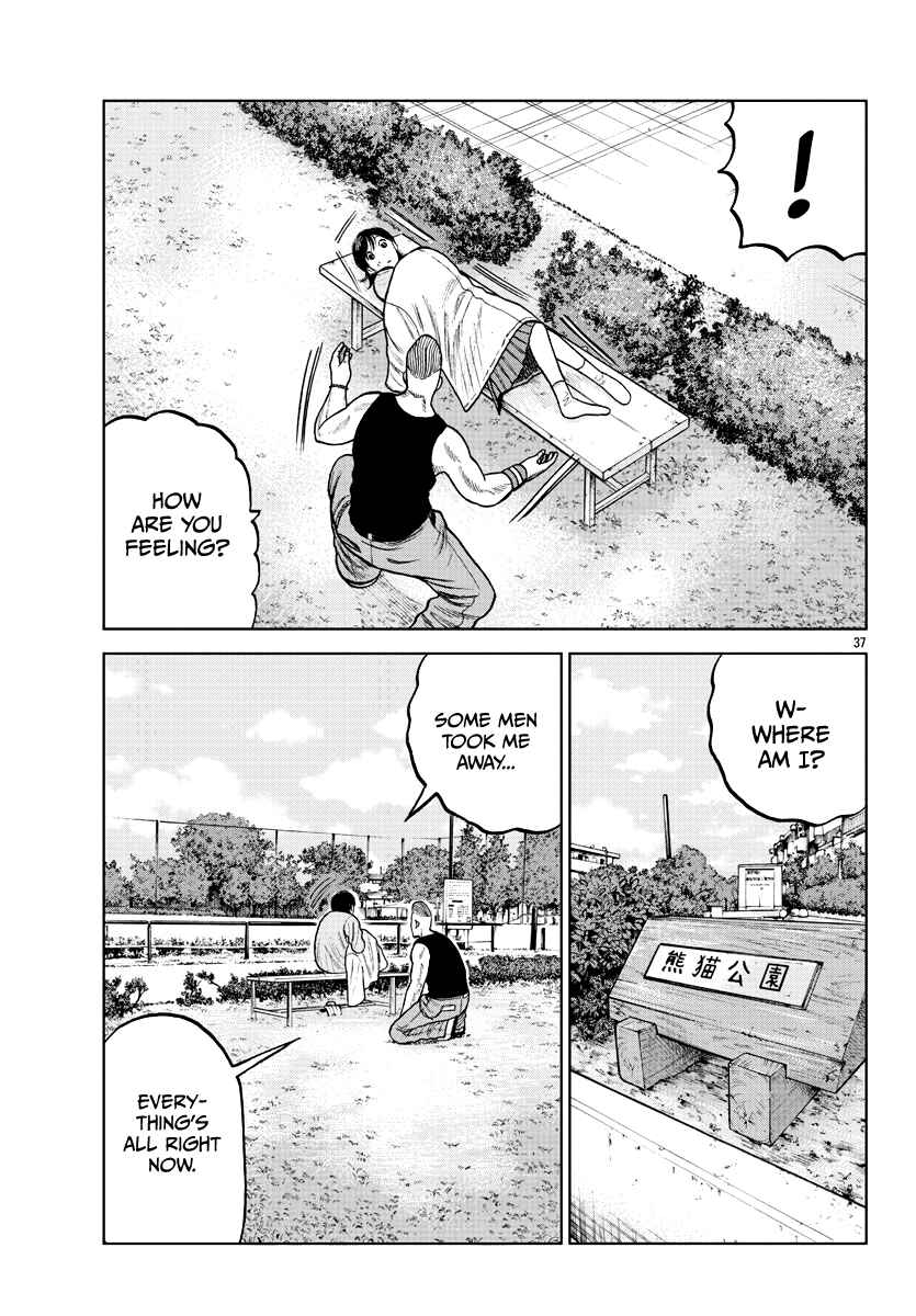 Worst Gaiden Mr. Zetton Chapter 6 - Page 37