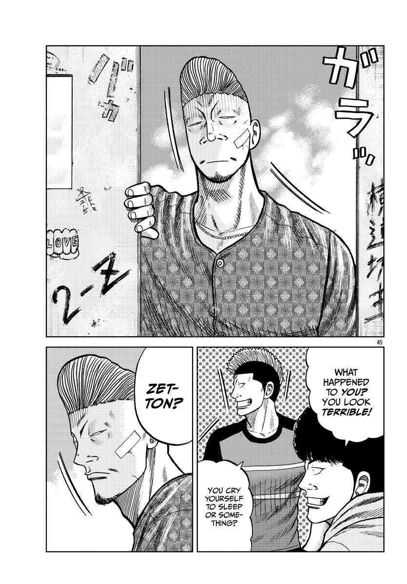 Worst Gaiden Mr. Zetton Chapter 6 - Page 45