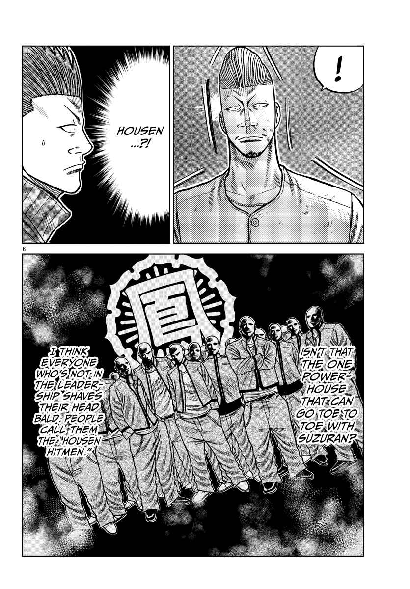 Worst Gaiden Mr. Zetton Chapter 6 - Page 8