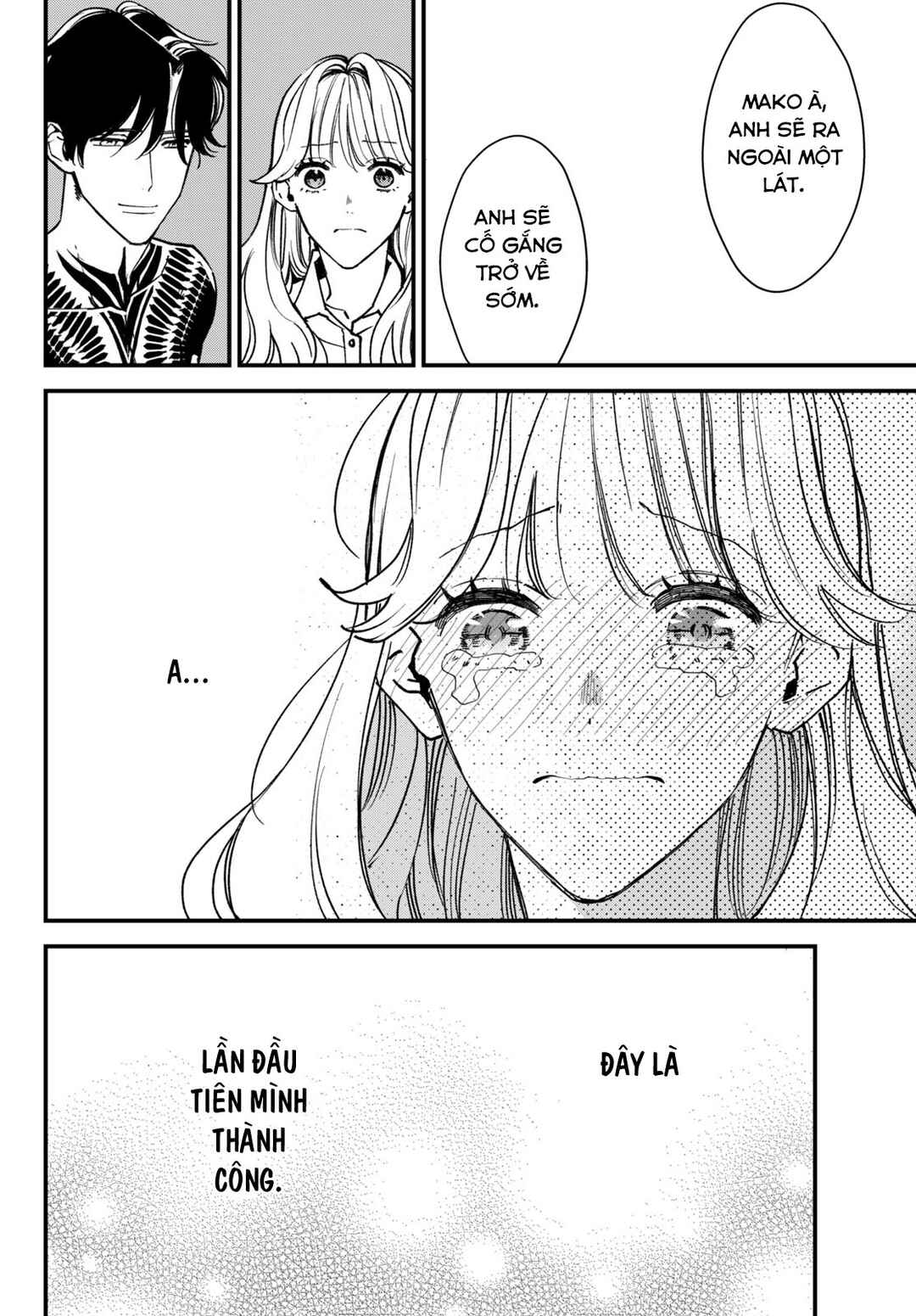 Killing Line Chapter 4 - Page 20