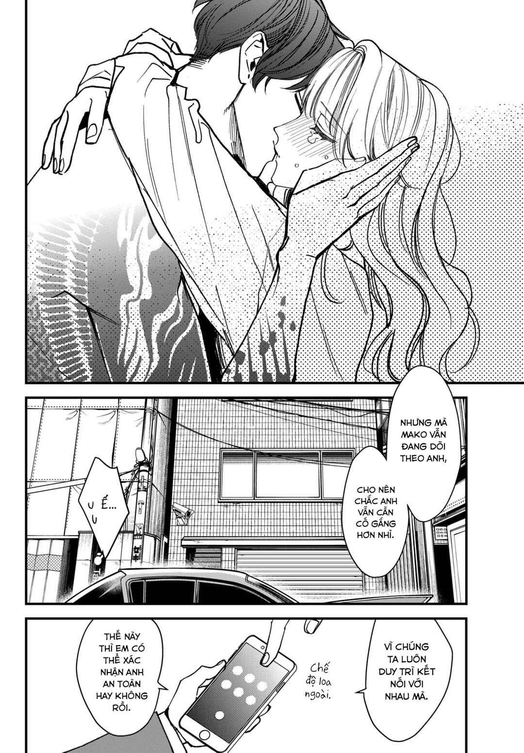 Killing Line Chapter 4 - Page 22