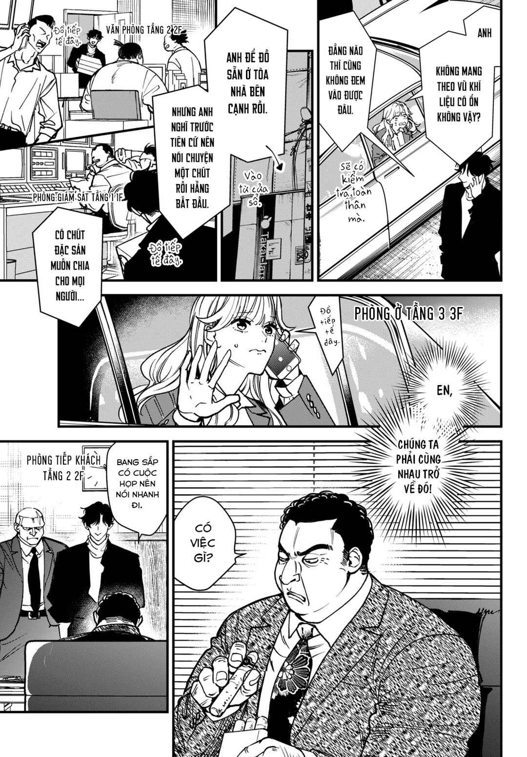 Killing Line Chapter 4 - Page 23
