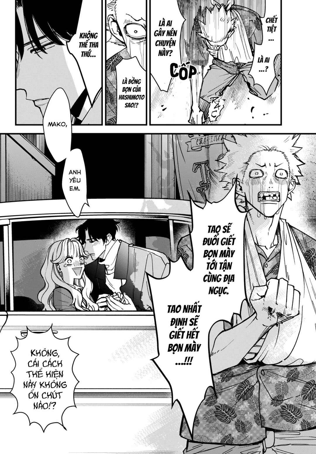 Killing Line Chapter 4 - Page 38