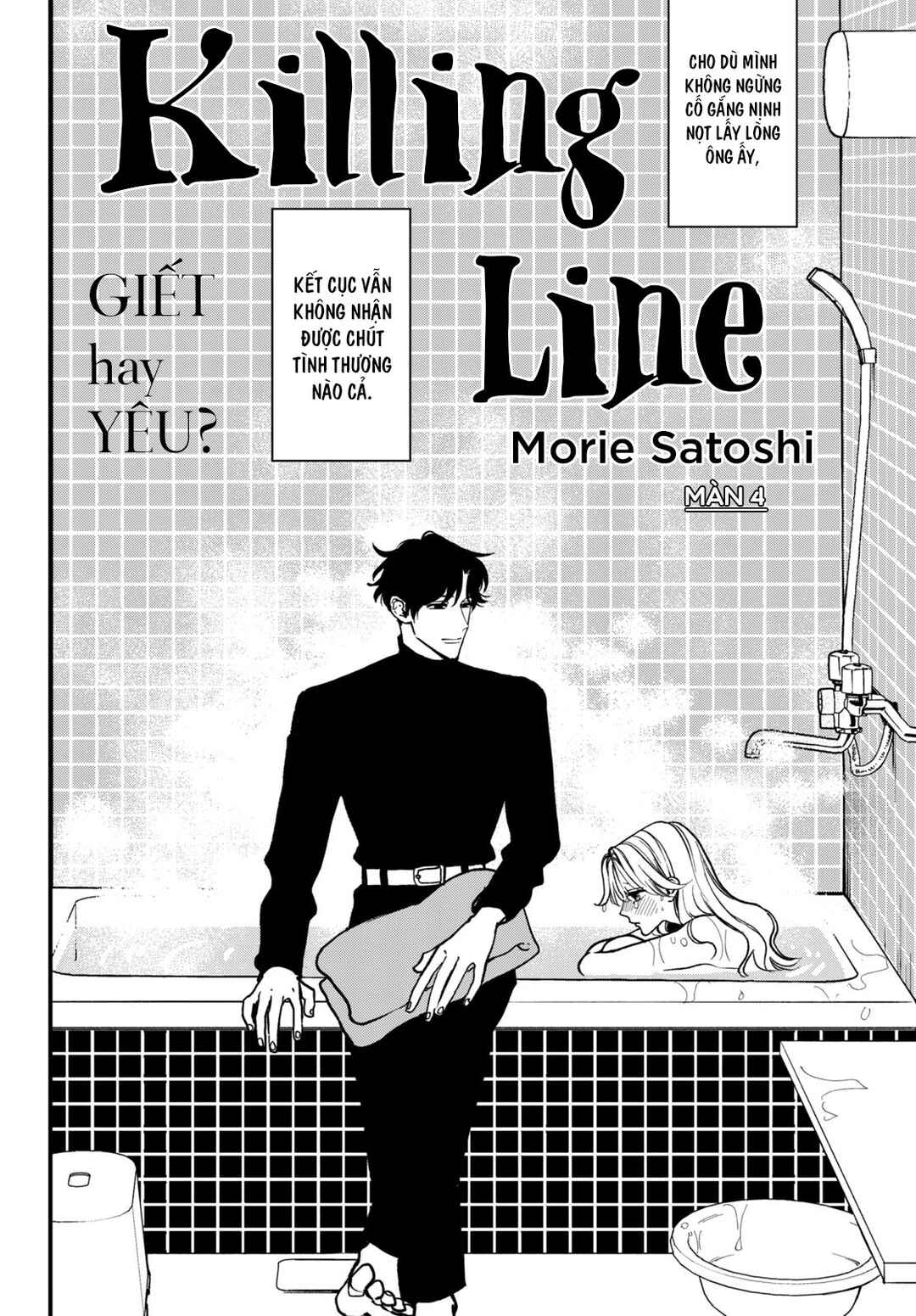 Killing Line Chapter 4 - Page 4