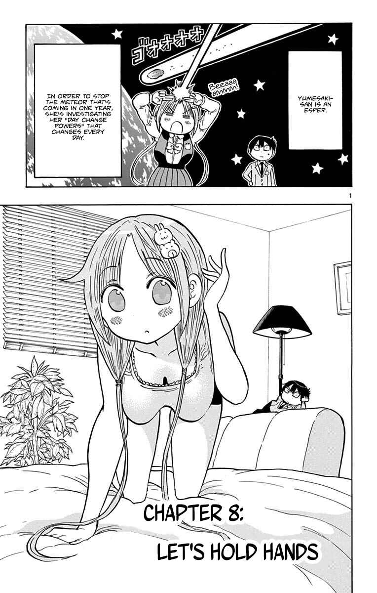 Ponkotsu-chan Kenshouchuu Chapter 8 - Page 1