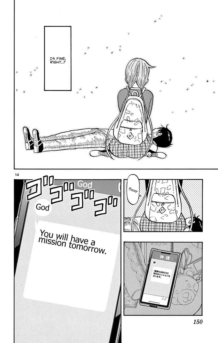 Ponkotsu-chan Kenshouchuu Chapter 8 - Page 14