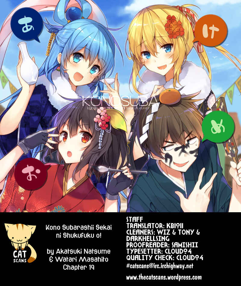 Kono Subarashii Sekai ni Shukufuku o! Chapter 19 - Page 1