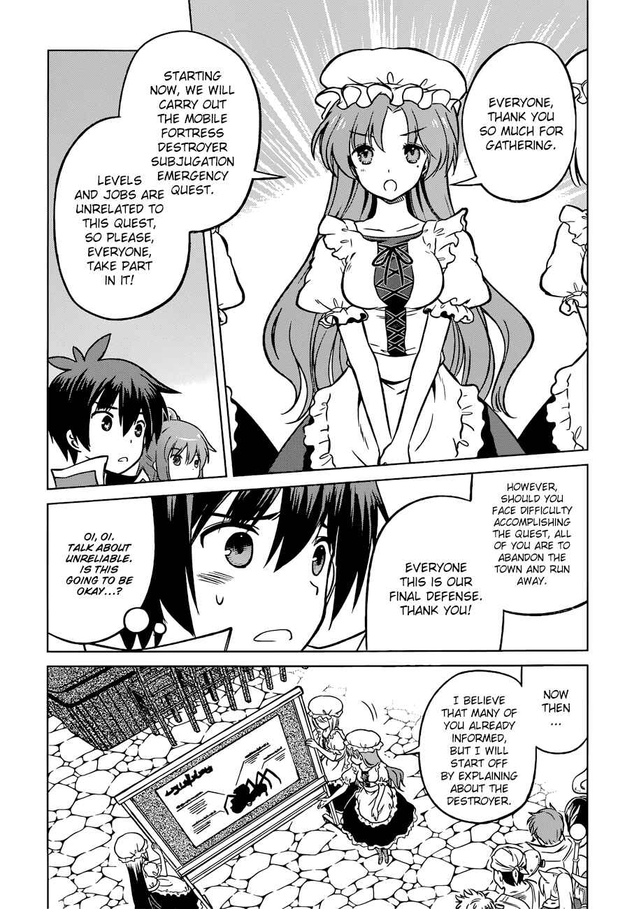 Kono Subarashii Sekai ni Shukufuku o! Chapter 19 - Page 12