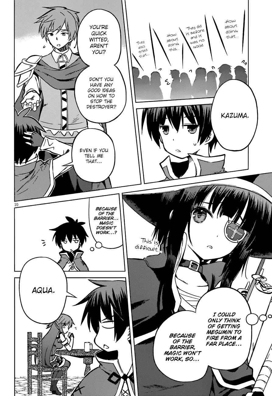 Kono Subarashii Sekai ni Shukufuku o! Chapter 19 - Page 15