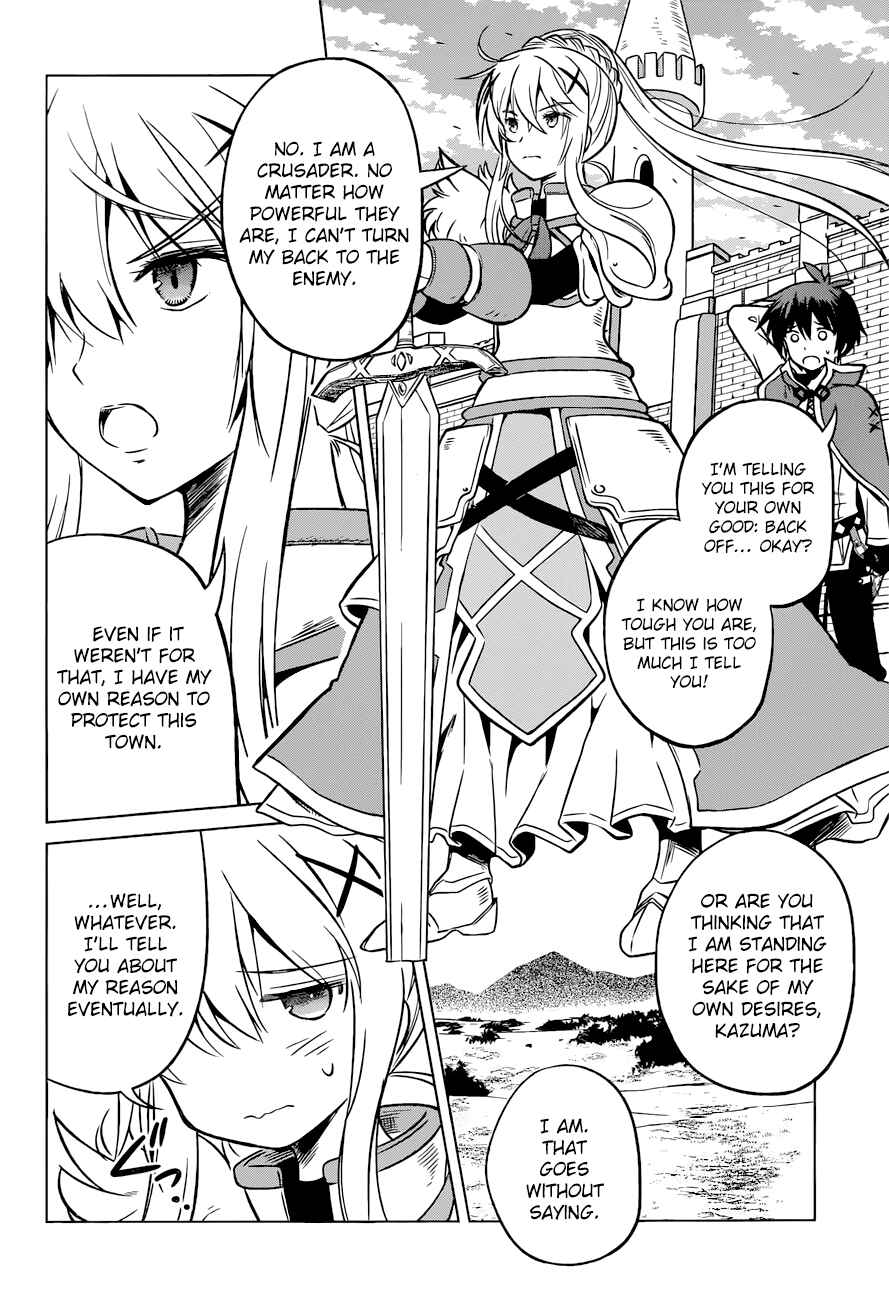 Kono Subarashii Sekai ni Shukufuku o! Chapter 19 - Page 21