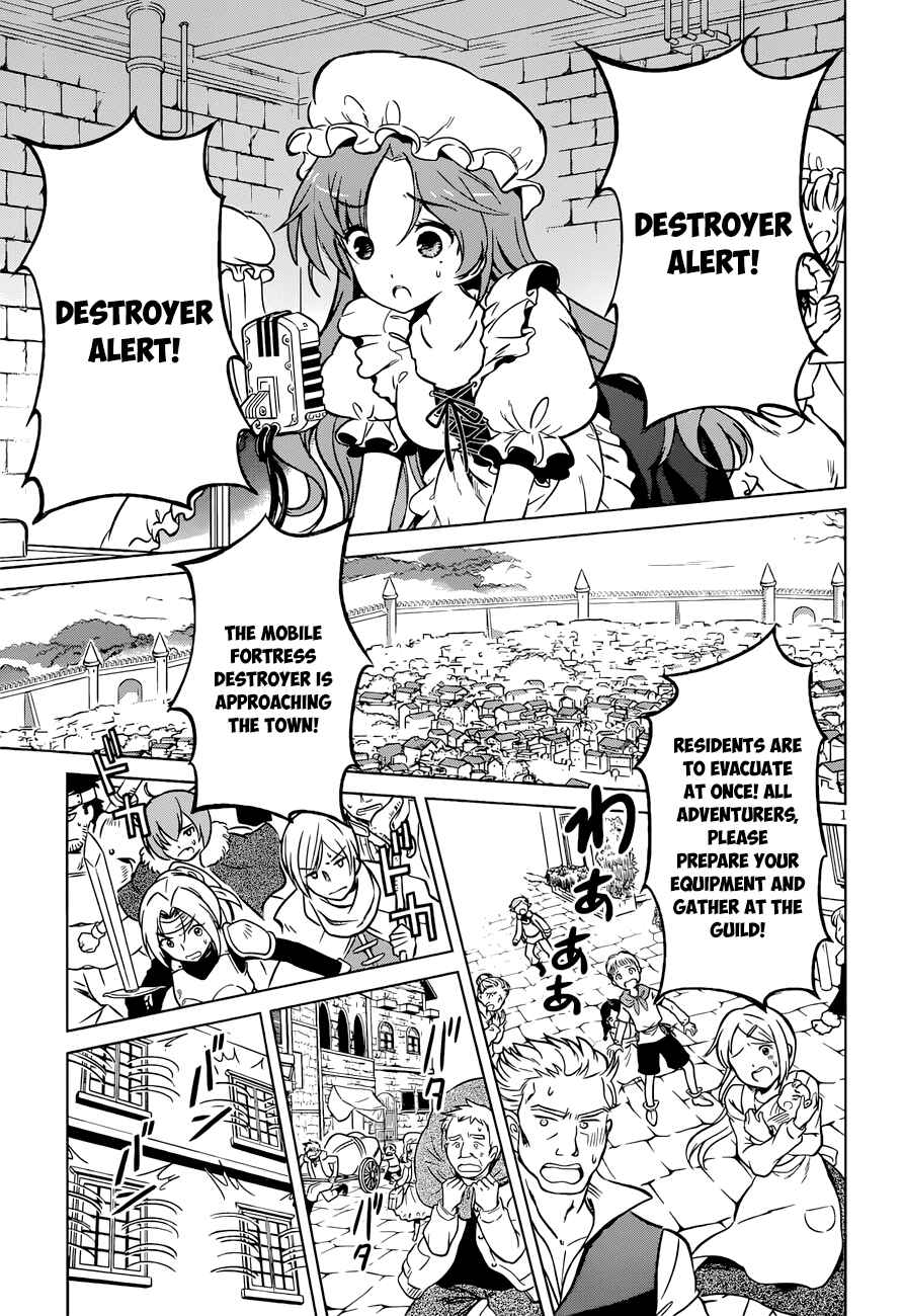 Kono Subarashii Sekai ni Shukufuku o! Chapter 19 - Page 6