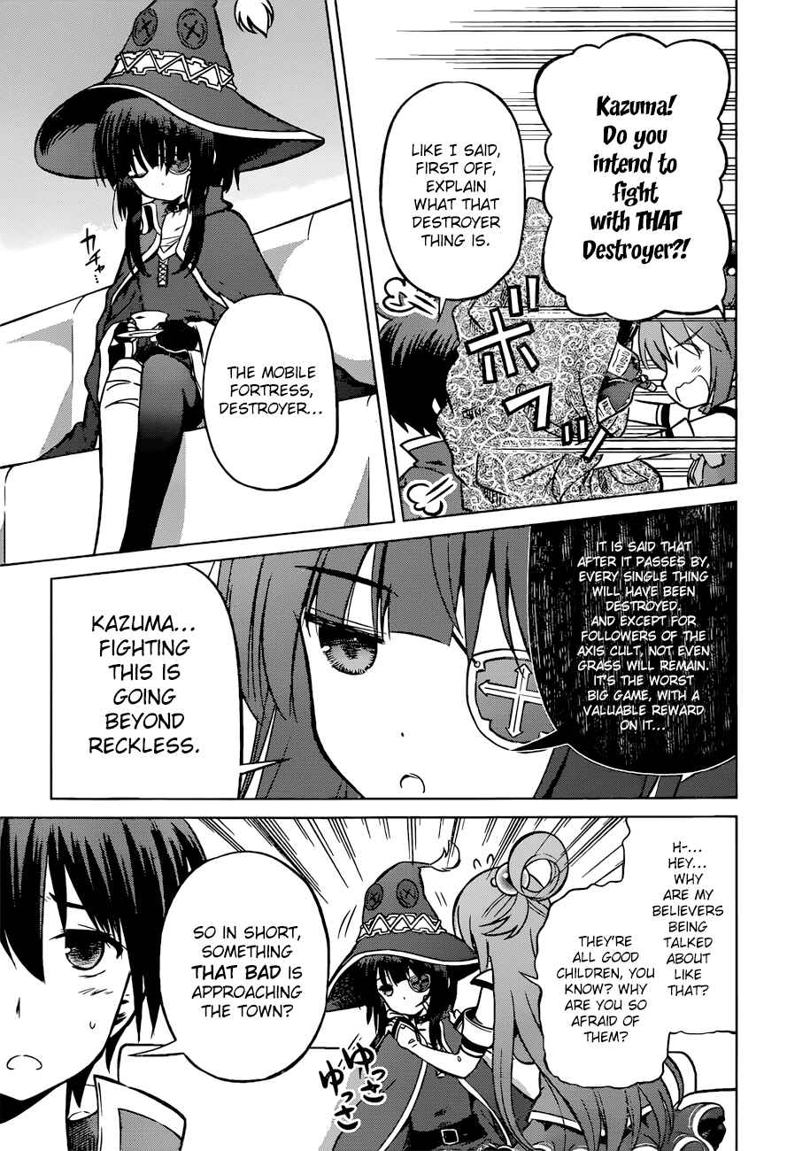 Kono Subarashii Sekai ni Shukufuku o! Chapter 19 - Page 8