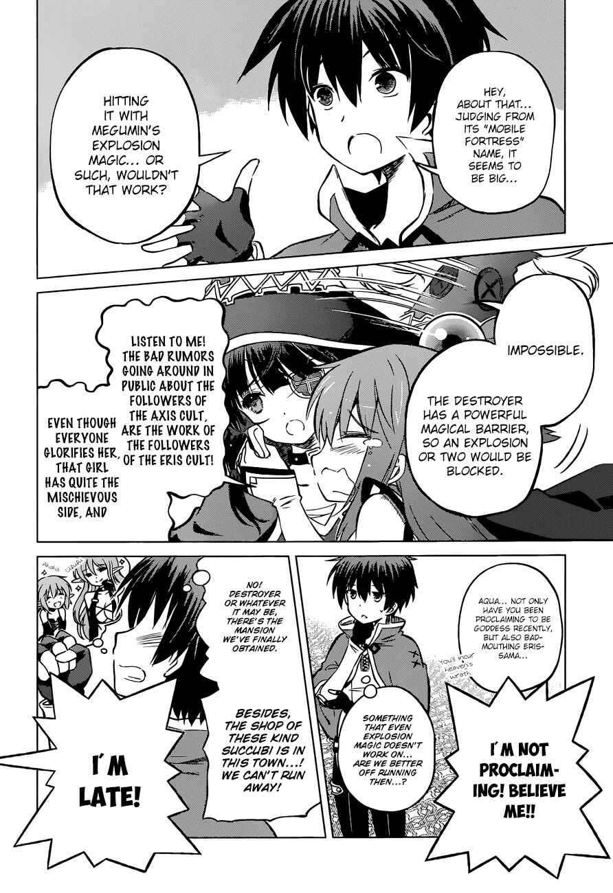 Kono Subarashii Sekai ni Shukufuku o! Chapter 19 - Page 9