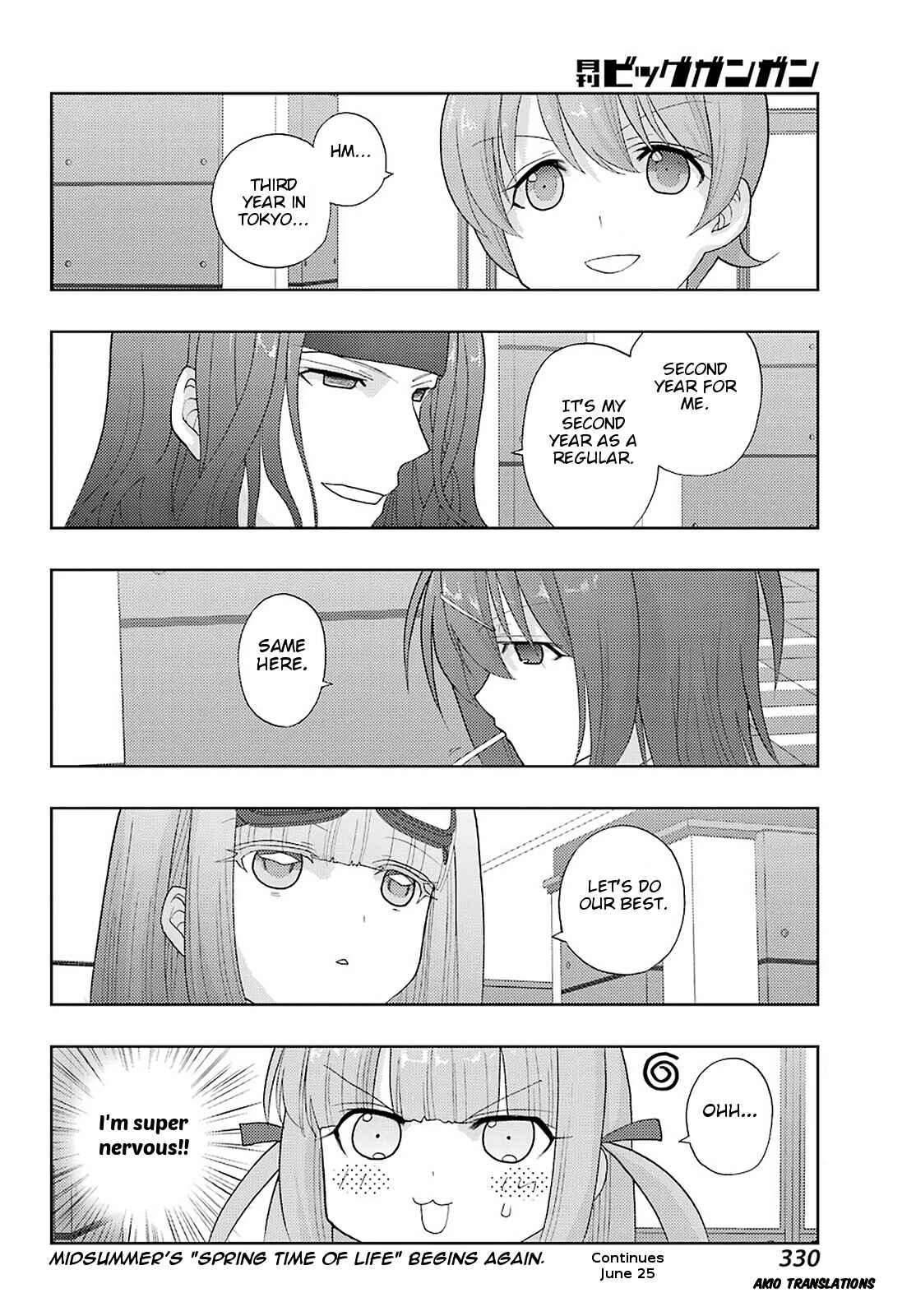 Shinohayu - The Dawn of Age Chapter 79 - Page 20