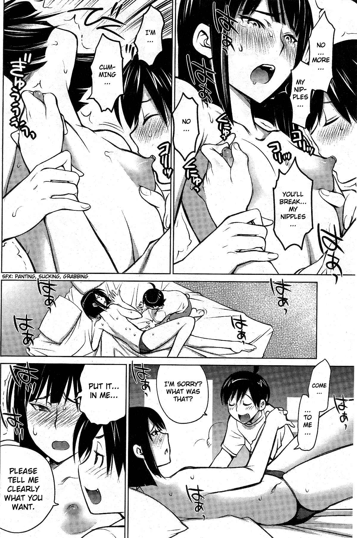 Ookii Onnanoko wa Suki Desu ka? Chapter 6 - Page 14