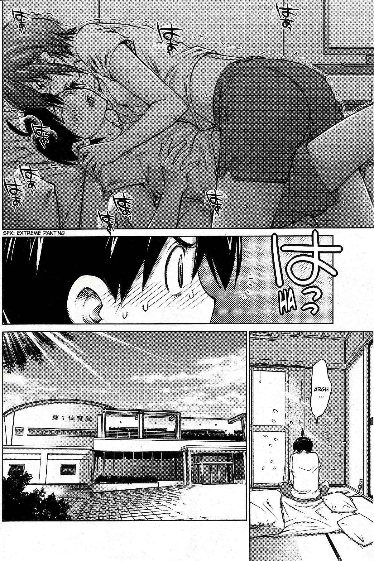 Ookii Onnanoko wa Suki Desu ka? Chapter 6 - Page 2