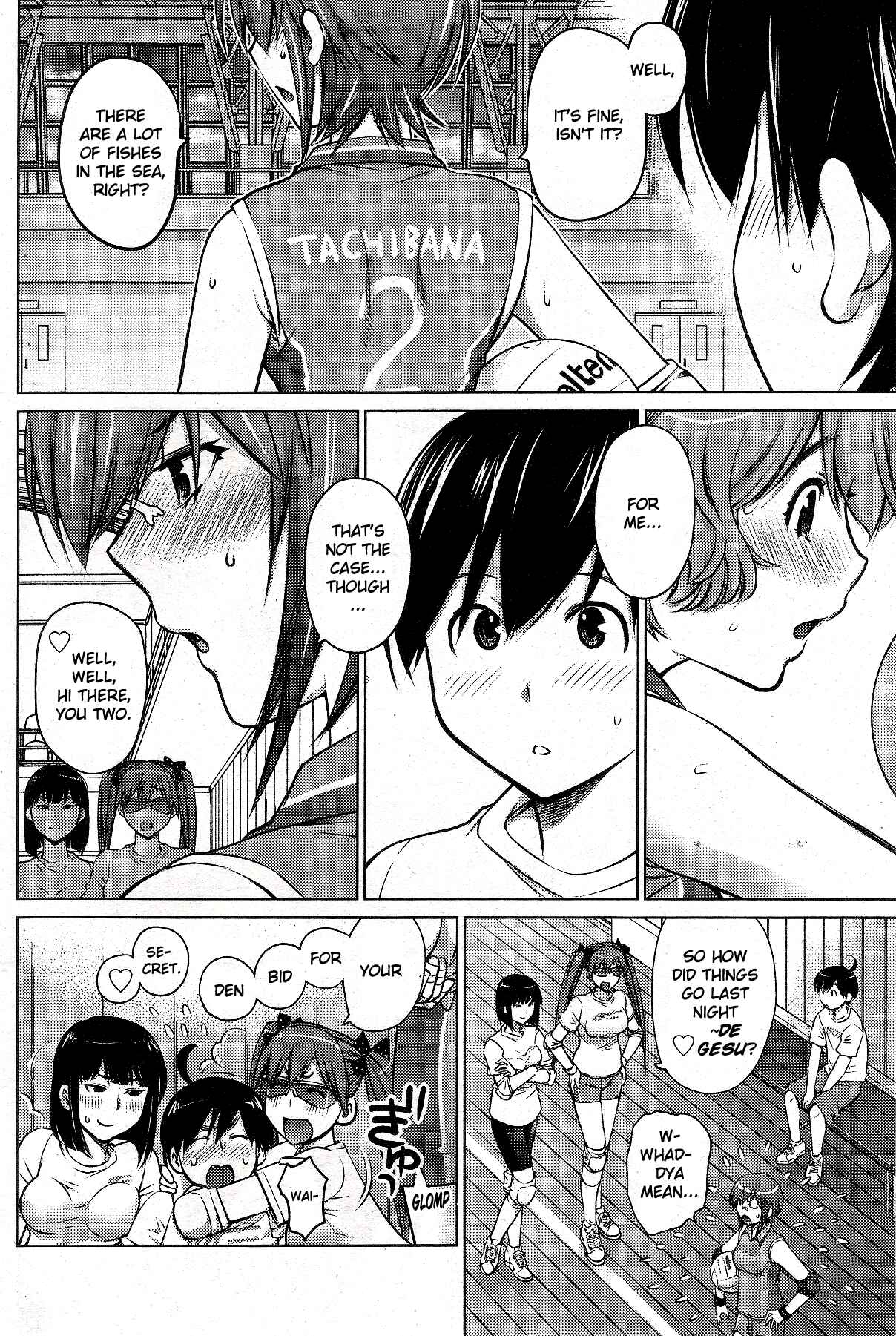 Ookii Onnanoko wa Suki Desu ka? Chapter 6 - Page 6