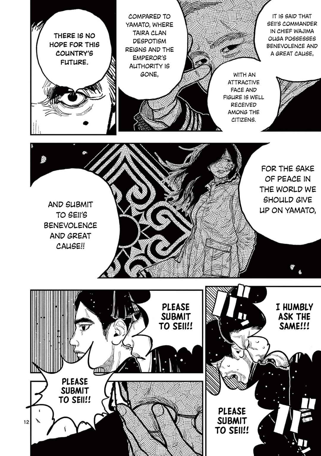 Nippon Sangoku Chapter 9 - Page 11