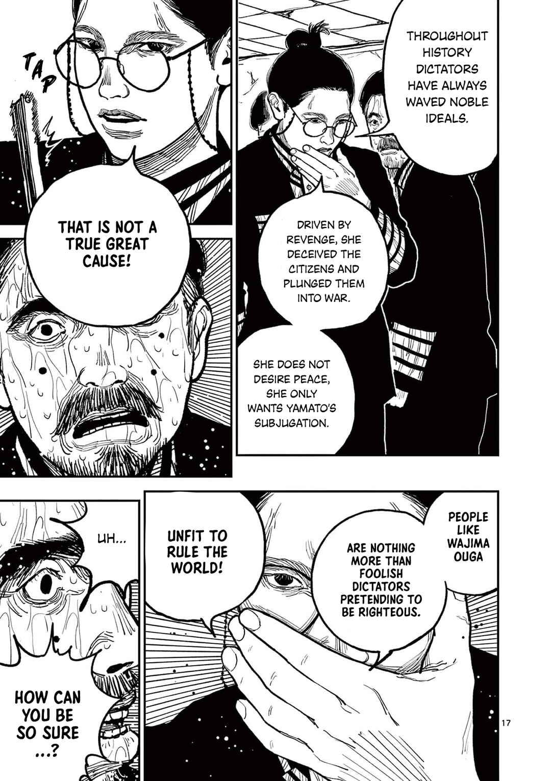 Nippon Sangoku Chapter 9 - Page 16