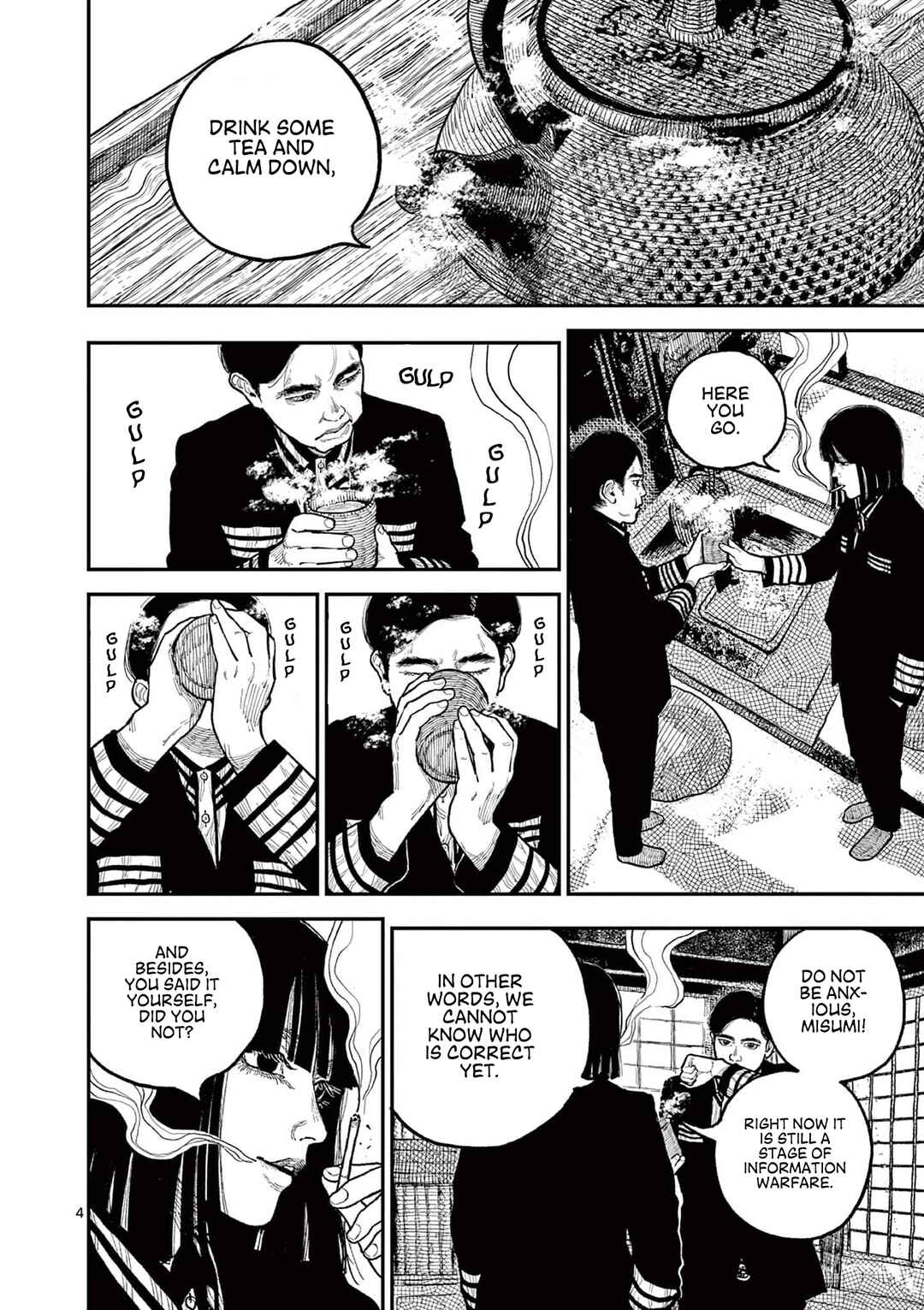 Nippon Sangoku Chapter 9 - Page 4