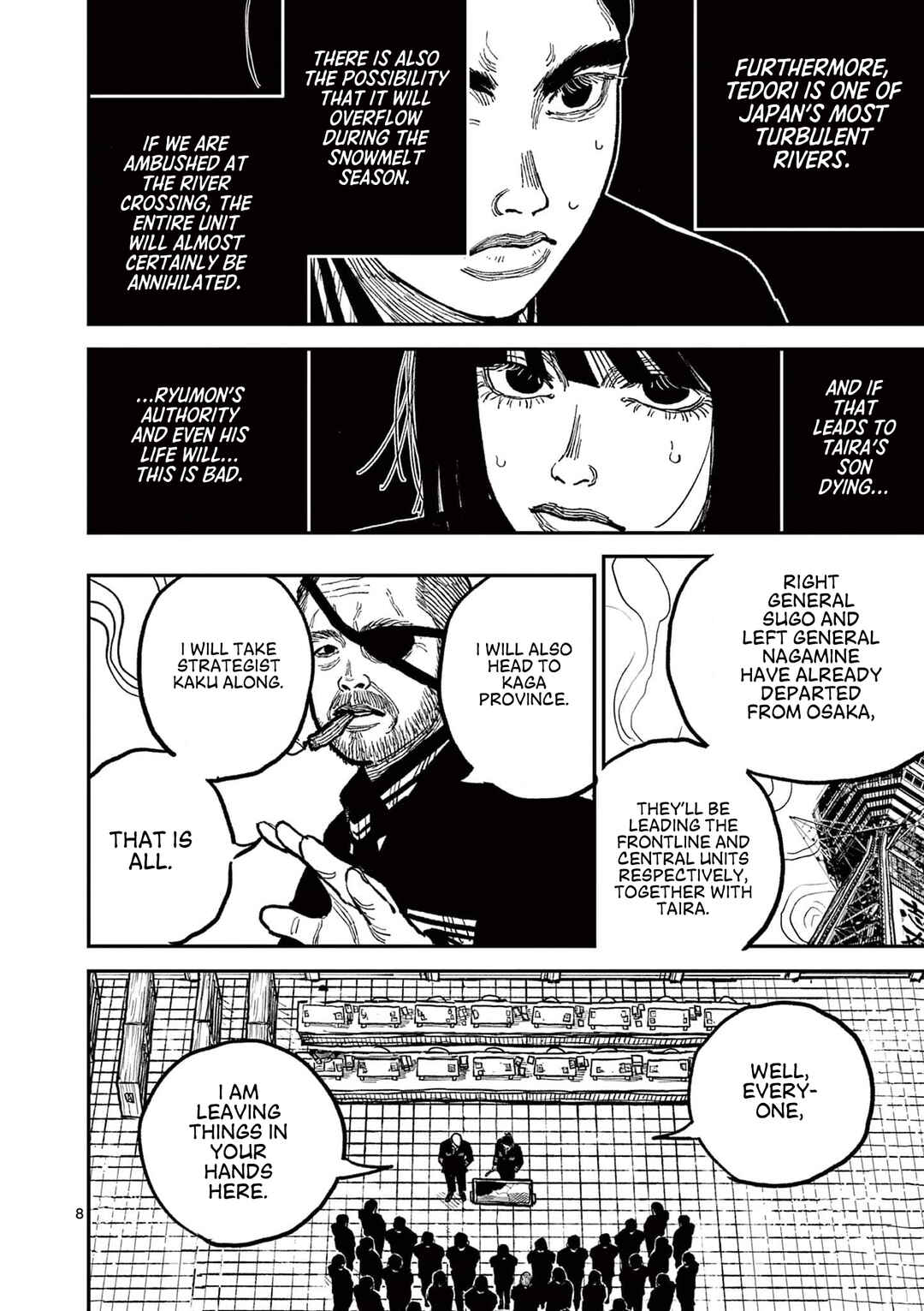 Nippon Sangoku Chapter 9 - Page 7