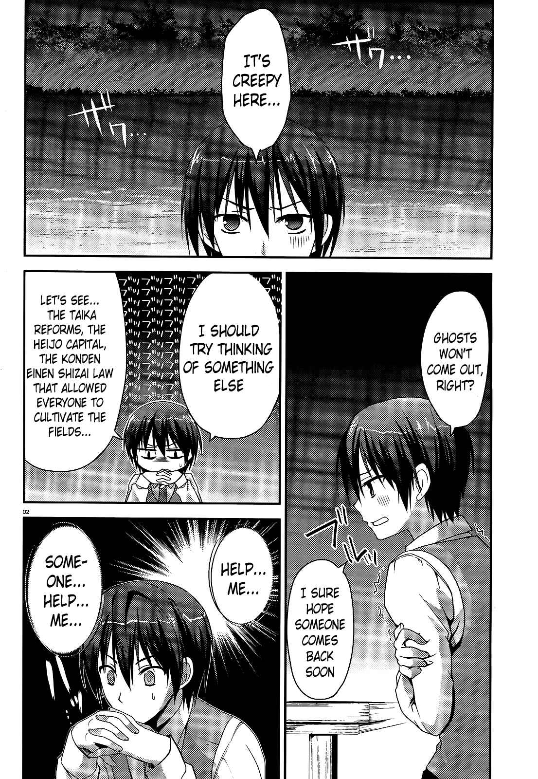 Amairo IsleNauts Chapter 5 - Page 2