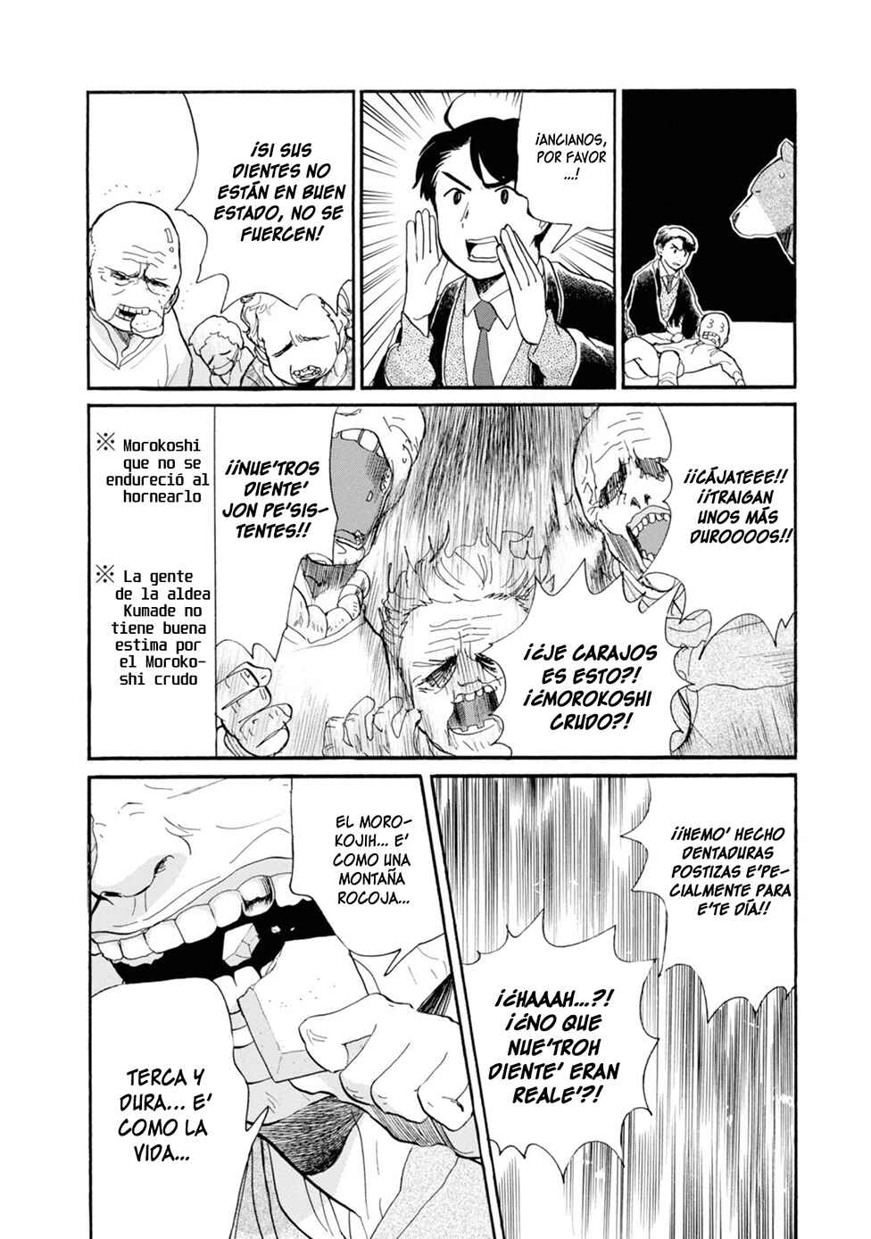 Kumamiko Chapter 73 - Page 20
