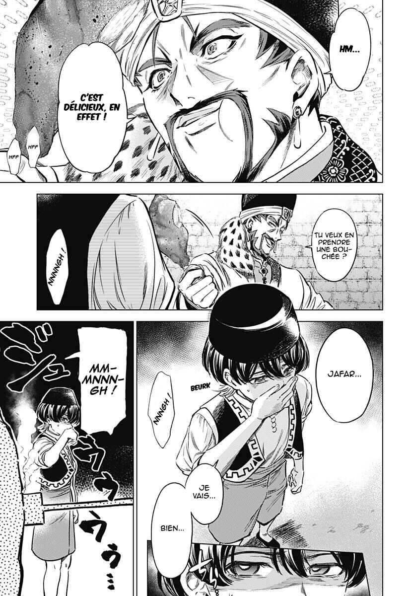 Mekkoku no Kangan Chapter 4 - Page 10