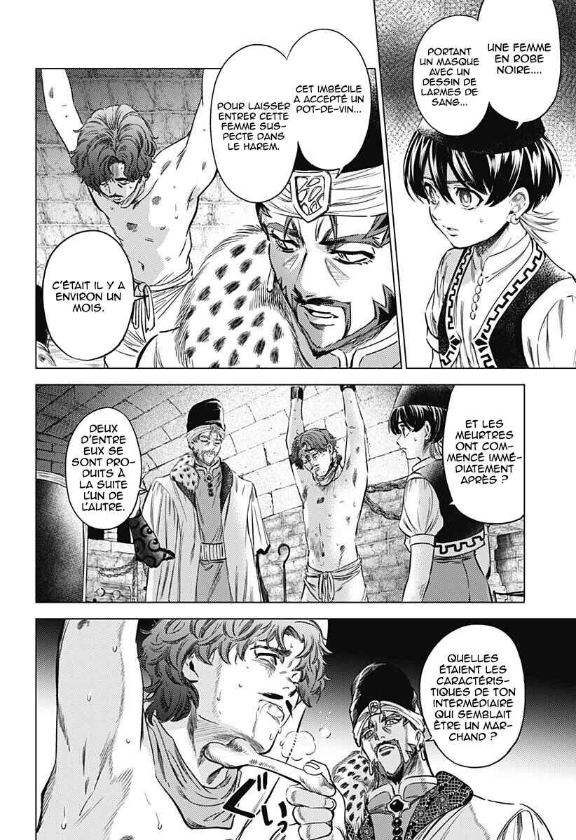Mekkoku no Kangan Chapter 4 - Page 15