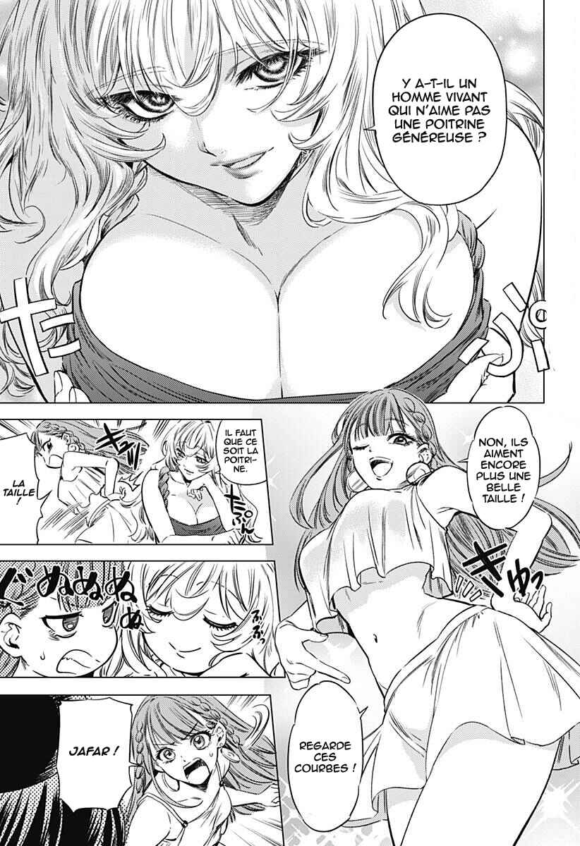 Mekkoku no Kangan Chapter 4 - Page 2