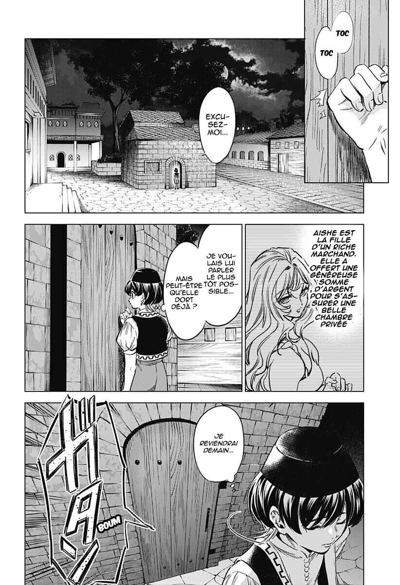 Mekkoku no Kangan Chapter 4 - Page 21
