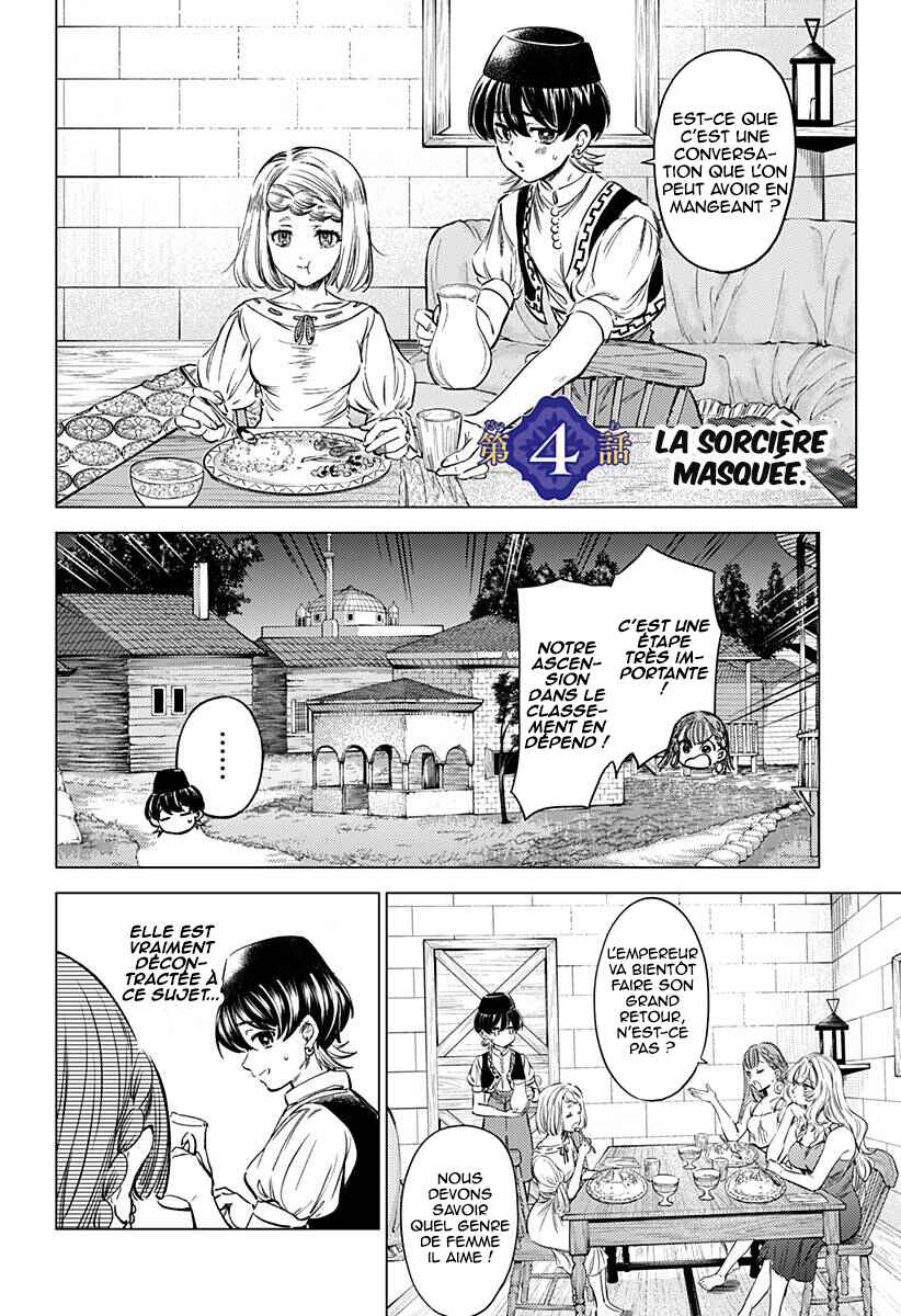 Mekkoku no Kangan Chapter 4 - Page 3
