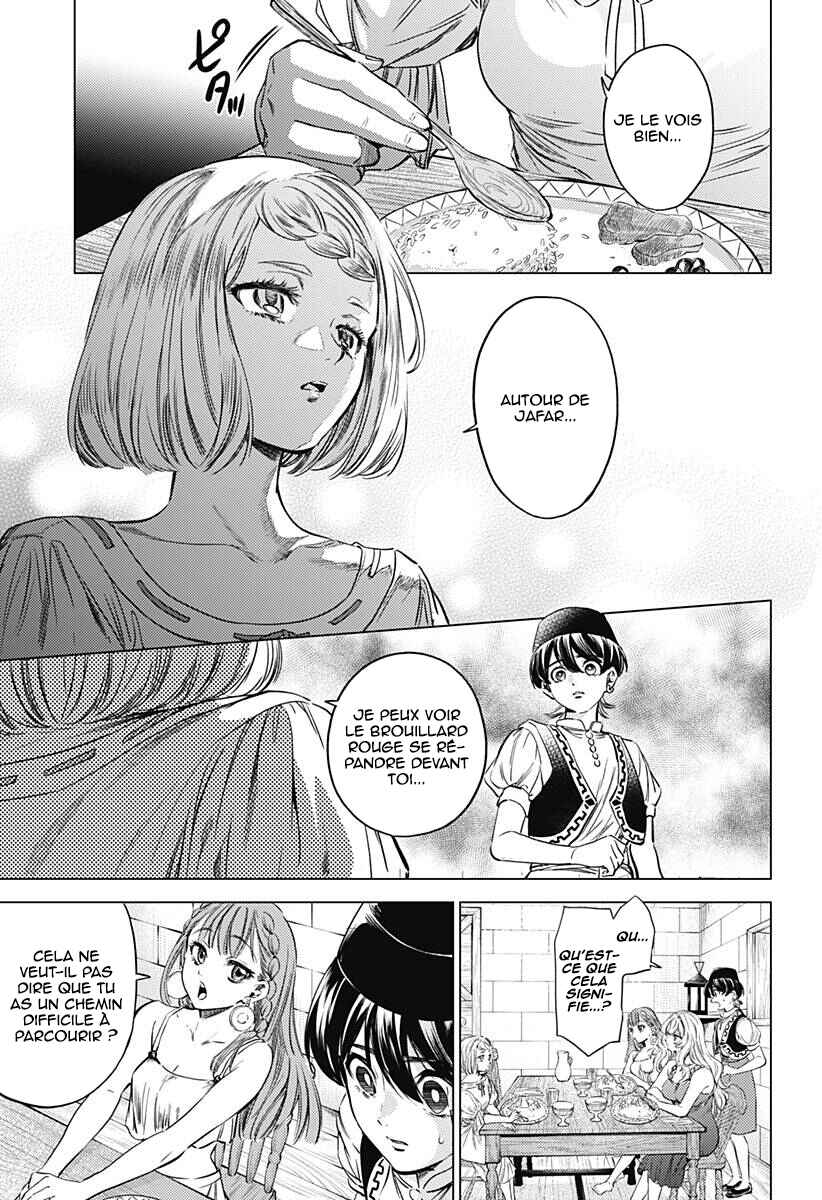 Mekkoku no Kangan Chapter 4 - Page 6