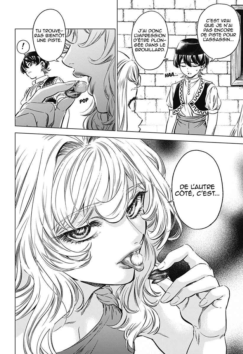 Mekkoku no Kangan Chapter 4 - Page 7