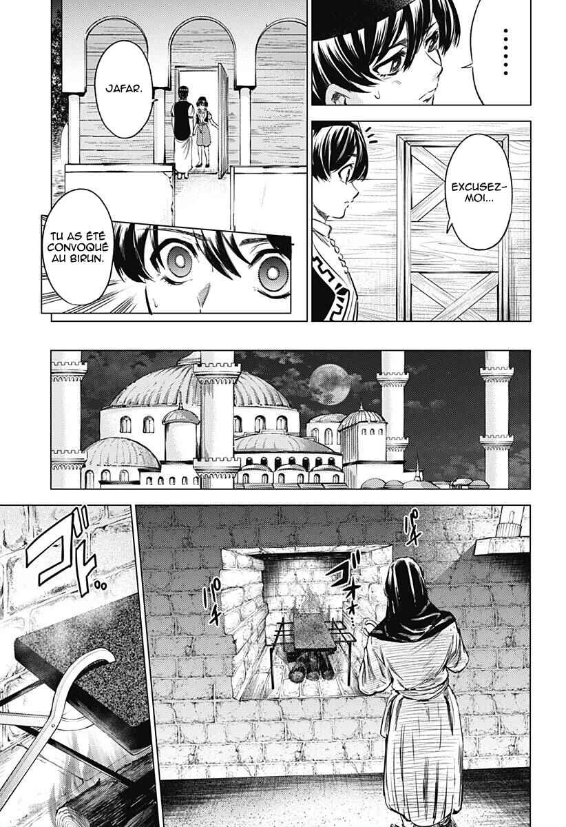Mekkoku no Kangan Chapter 4 - Page 8