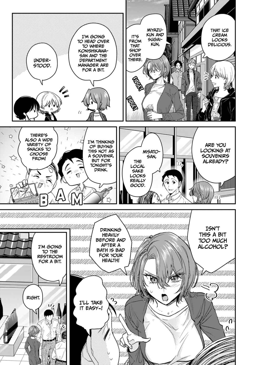Misato-san wa Amasugi Joushi ni Chotto Kibishii Chapter 23 - Page 9