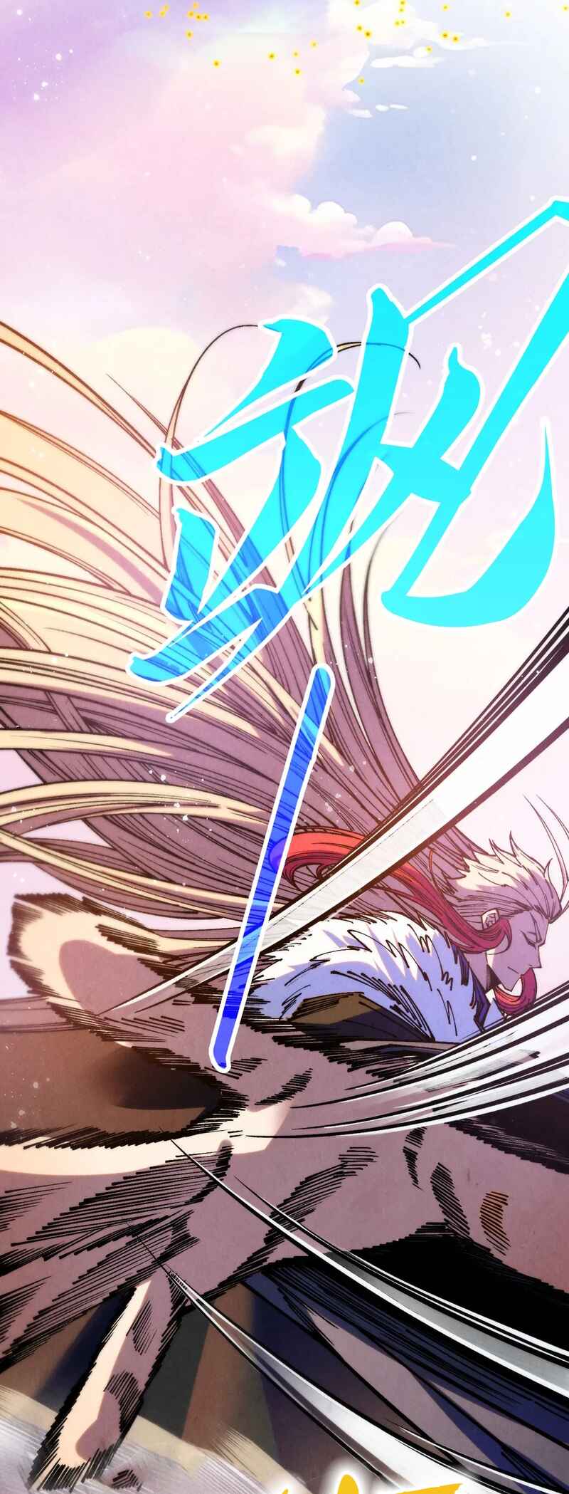 Zhè Yí Shì Wǒ Yào Dāng Zhì Zūn Chapter 393 - Page 5