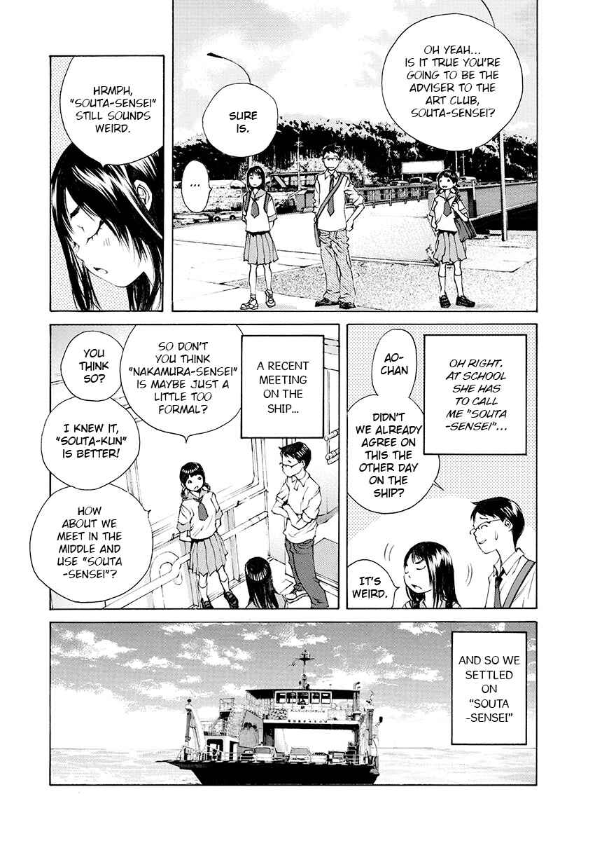 Ao no Shima to Neko Ippiki Chapter 9 - Page 12