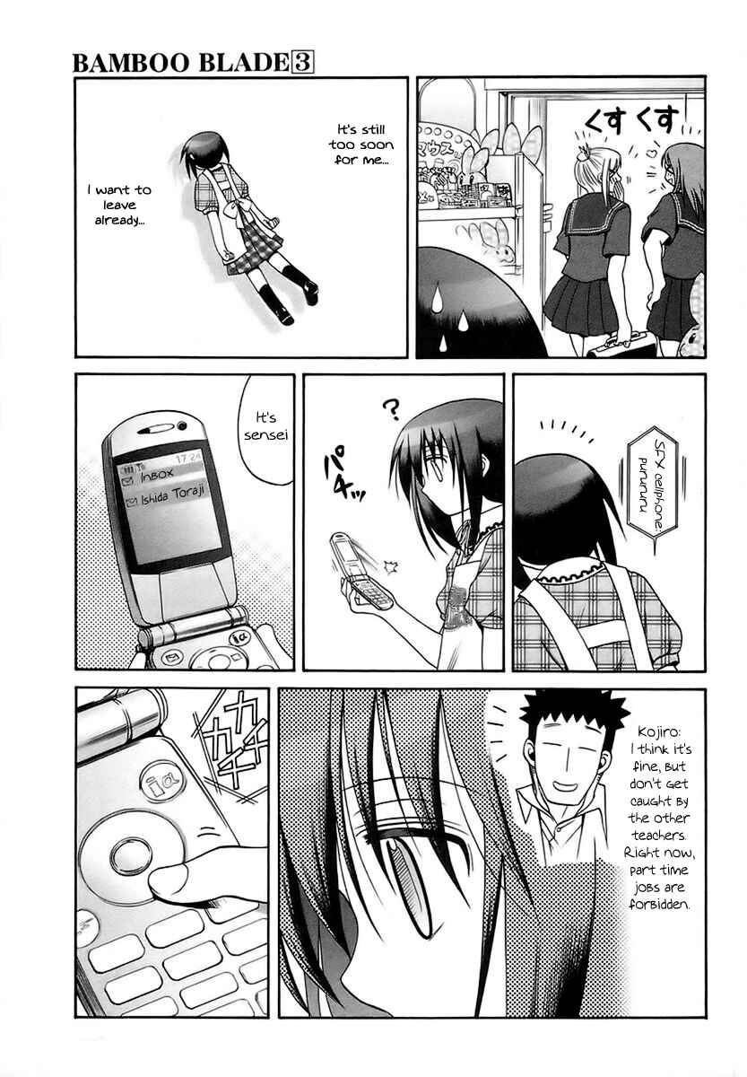 Bamboo Blade Chapter 28 - Page 7