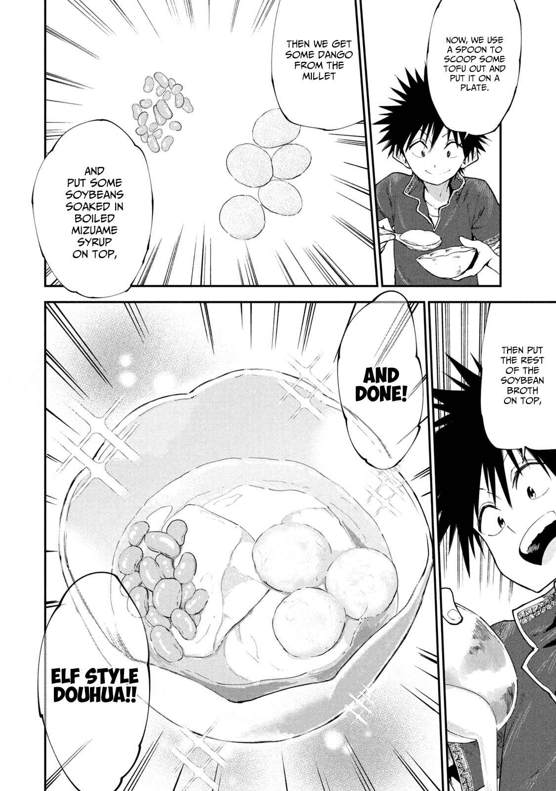 Mazumeshi Elf to Yuuboku gurashi Chapter 46 - Page 18