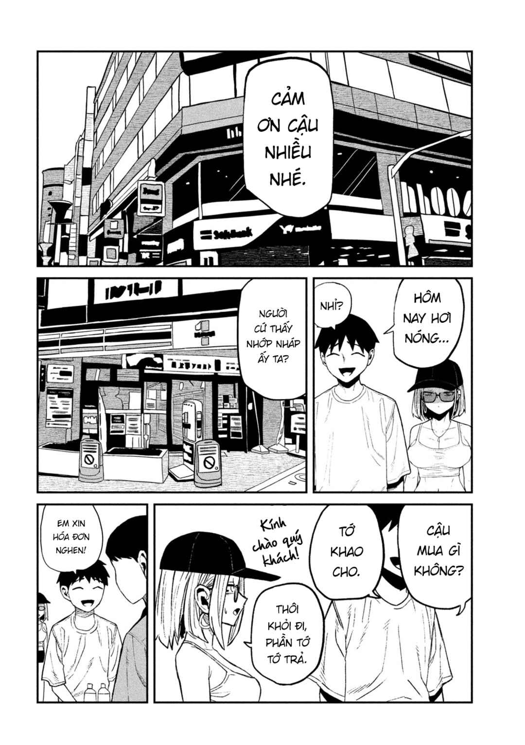 Daredemo Dakeru Kimi ga Suki Chapter 73 - Page 4