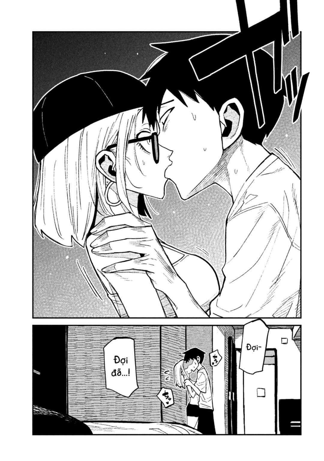Daredemo Dakeru Kimi ga Suki Chapter 73 - Page 7