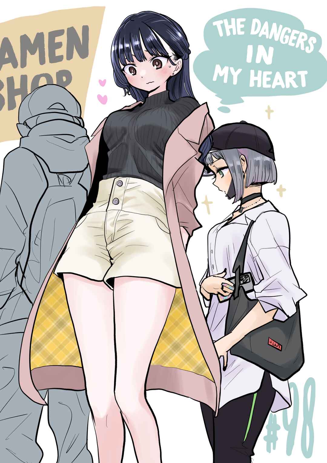 Boku no Kokoro no Yabai Yatsu Chapter 98 - Page 1