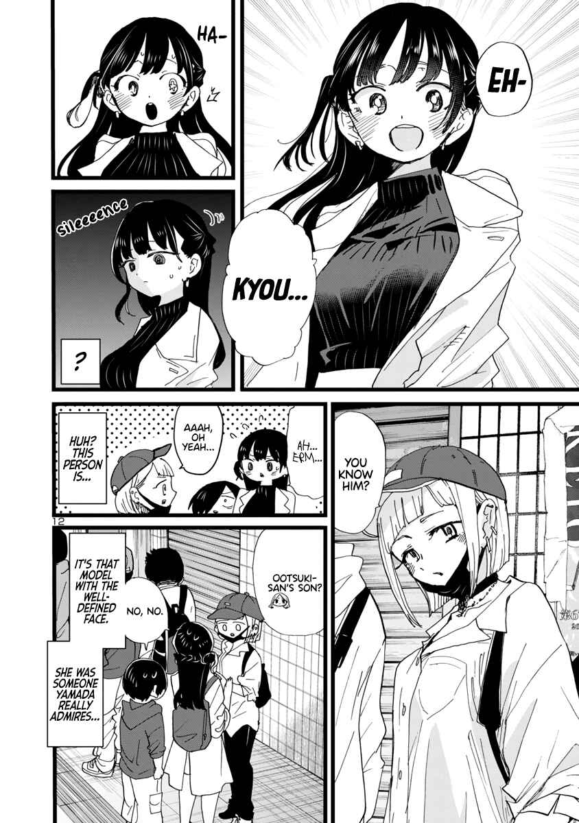 Boku no Kokoro no Yabai Yatsu Chapter 98 - Page 13